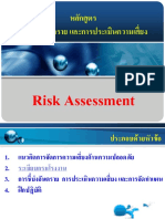 Risk Assessment .7503.1555923409.2313