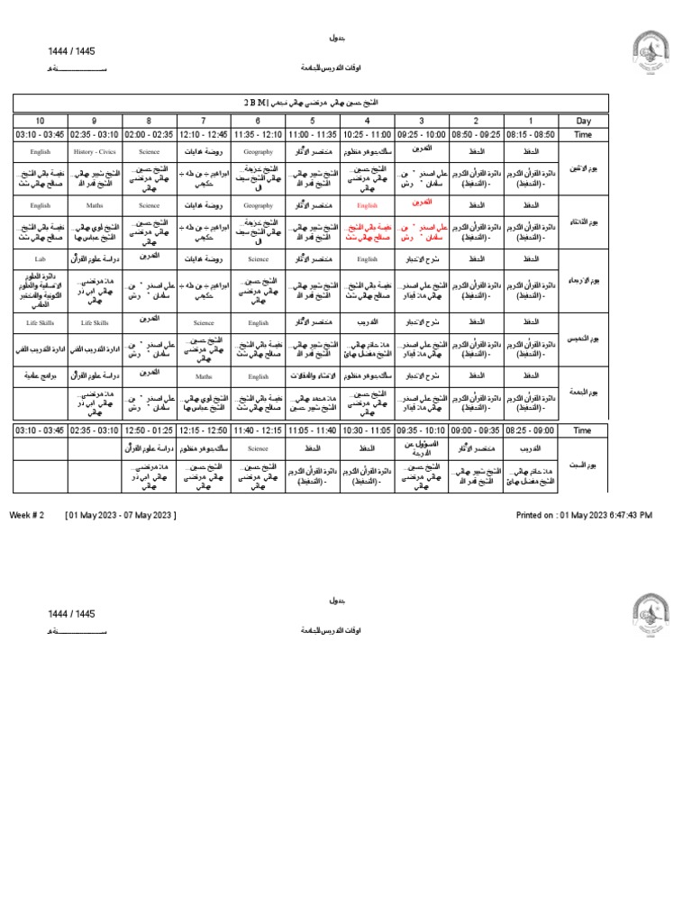 Time table class report pdf