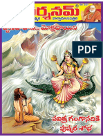 Darshanam Magazine April-2023 PDF Issue