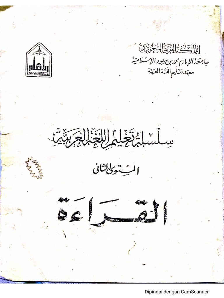 Buku Qiro'ah | PDF
