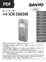 SC pm700md PDF | PDF