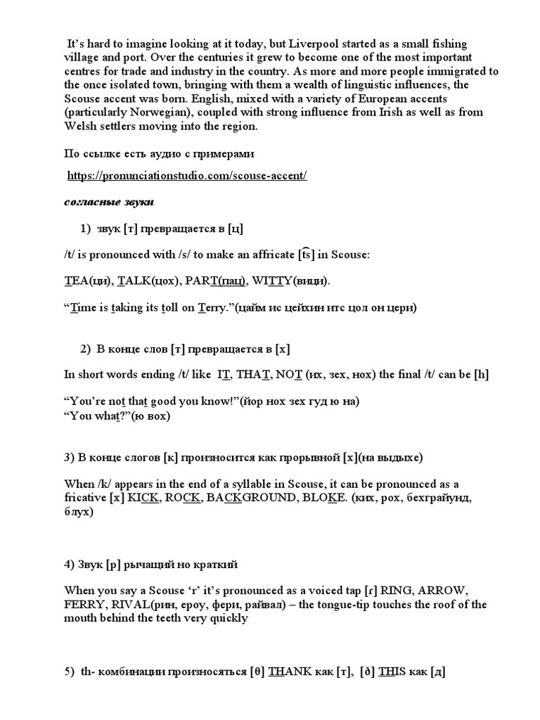 liverpool accent PDF