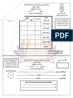 الجغرافيا