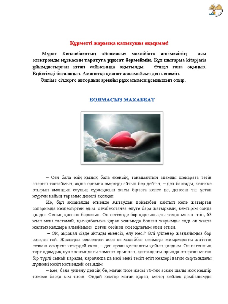 Қоғамдық секстегі куннилингус онлайн видео