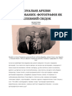 ВІЗУАЛЬНІ АРХІВИ ДЕПОРТОВАНИХ ФОТОГРАФІЯ ЯК НЕПЕВНИЙ СВІДОК PDF