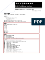 108 06 05 PDF