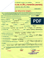 Leaving Certificate (L.C-T.C) PDF