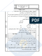 نموذج 2 PDF