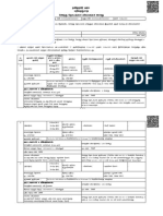 Tamil Nadu property records document