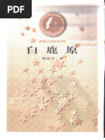 言述論（discours） for 説話集論 | 竹村信治 |本 | 通販 | Amazon