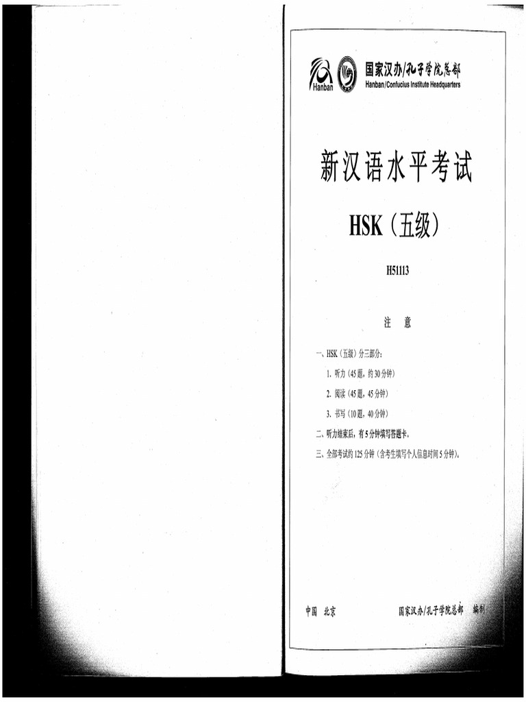 即刻開悟問答集 1　　Ching Hai God's Direct Contact/Master's Teachings