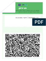 GreenPass PDF