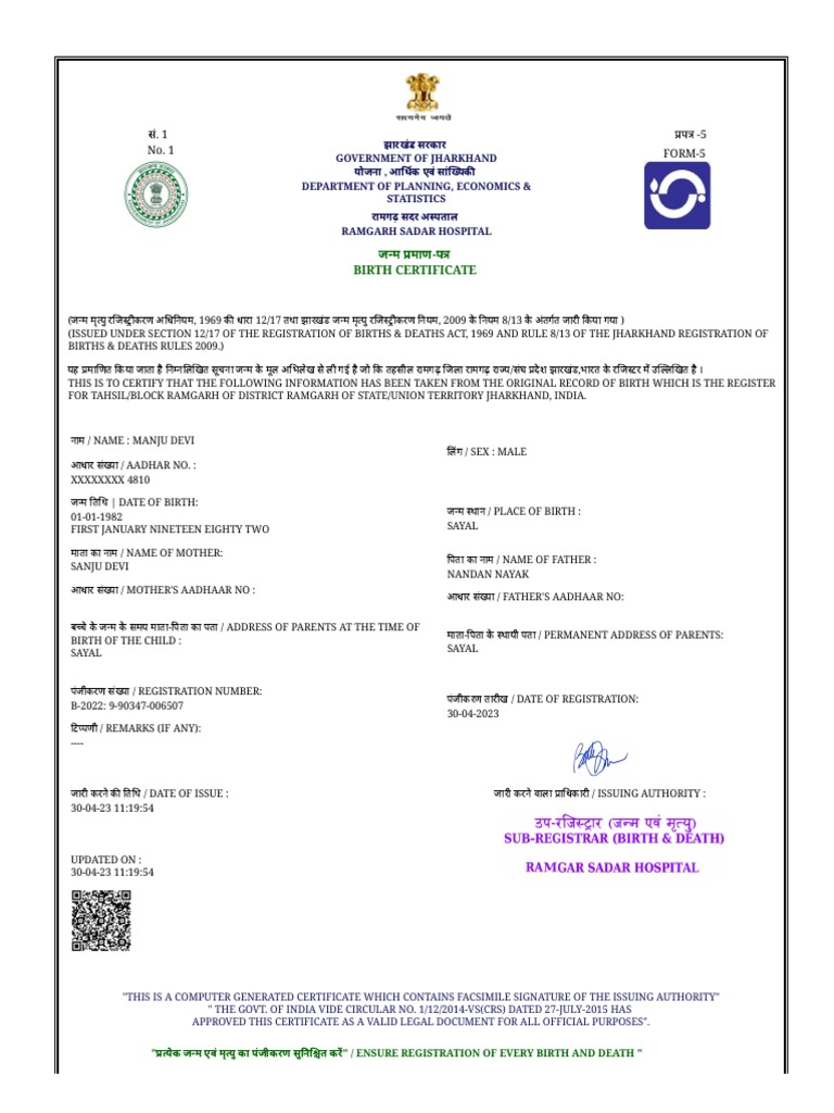 HOW TO MAKE BIRTH CERTIFICATE IN RANCHI visual data 2