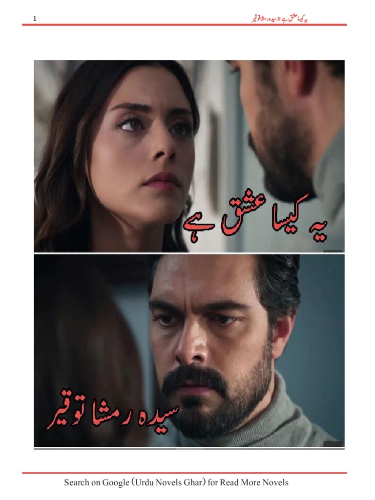 Kaisa Ye Ishq Hai by Syeda Ramsha Touqeer | PDF
