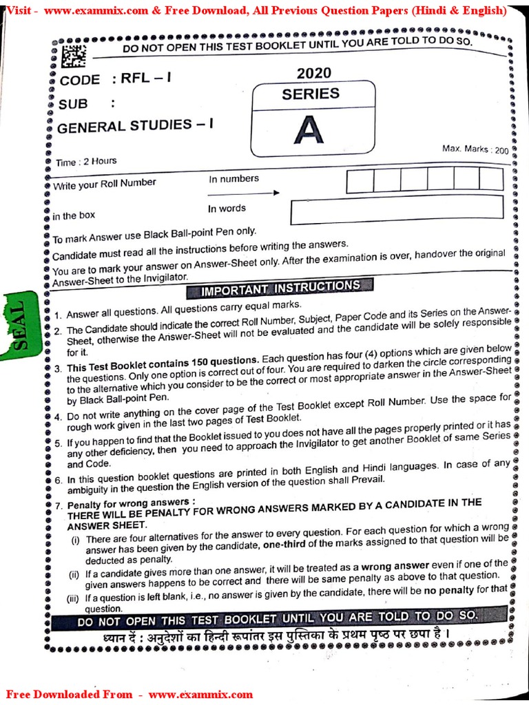 UPPCS Previous Year Papers Download | PDF