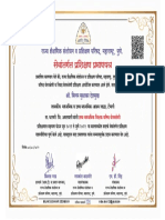 SCERT_Certificate_1051170_220804_151532