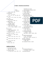 05】强化词汇量（乱序+P98） | PDF