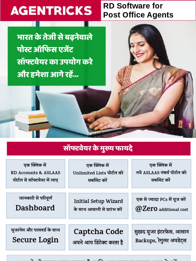 Agentricks RD Software PDF | PDF