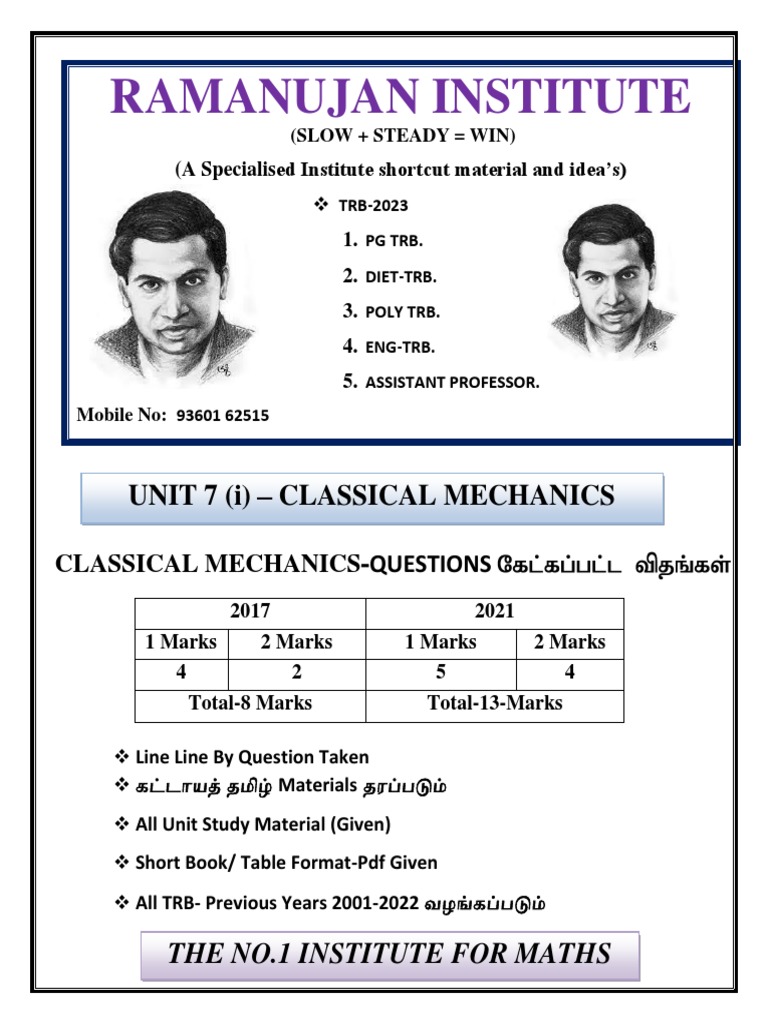 Ramanujan institute classical mechanics questions pdf