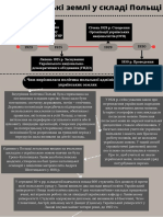 § 28 Українські землі у складі Польщі; § 29 Українські землі у складі Чехословаччини та Румунії