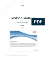 SPSS Part 5.pdf