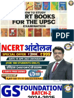 NCERT Book For UPSC - 17800466 - 2023 - 04 - 18 - 19 - 20 PDF