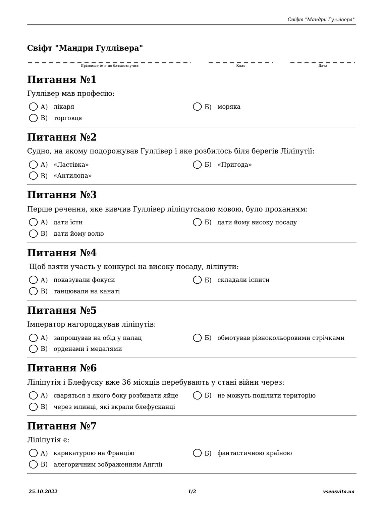 svift_mandri_gullivera_20221025_194435 PDF