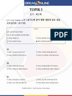 TOPIK I 듣기02 19 30 PDF