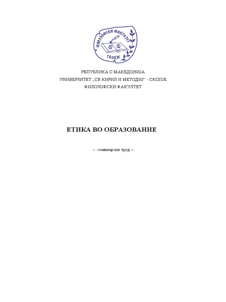 Etika Vo Obrazovanie | PDF
