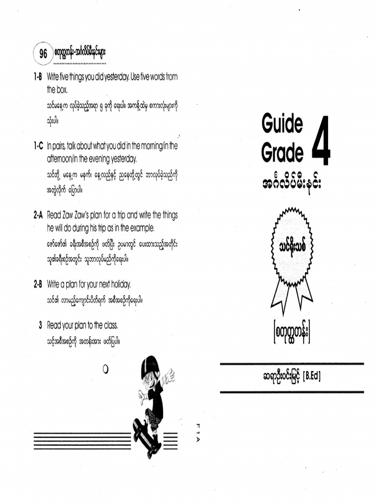 G4 Meaning PDF PDF