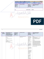 LOTAM - 01 Dec, 2022 PDF