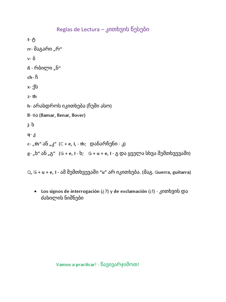 Reglas de Lectura PDF