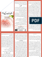 AIWF-ePamphlets-Izhar e Muhabbat Kaisay - PDF