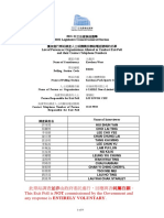 油尖旺 PDF