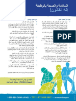 OSHA3838 Job Safety and Health ARABIC PDF