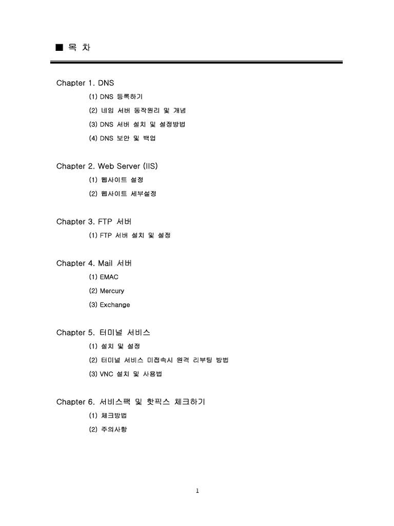 Win PDF | PDF