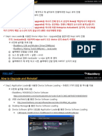 업그레이드 및 재설치 PDF