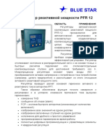 Regulyator Reaktivnoy Moshnosti PFR12 PDF
