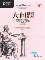 現代西藏史/现代西藏史 1957-1959梅•戈爾斯坦/梅•戈尔斯坦 現代西藏史/现代西藏史1957-1959梅•戈爾斯坦/梅•戈尔斯坦