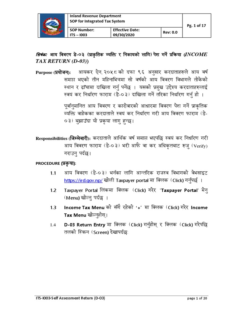 D 3 PDF | PDF