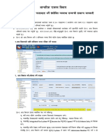 D1 D2 D3 Income Tax Reture Guideline PDF