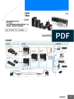 歐姆龍-位移感測器.pdf