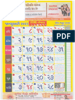 Tithi Toran Gujarati Calendar 2023 PDF