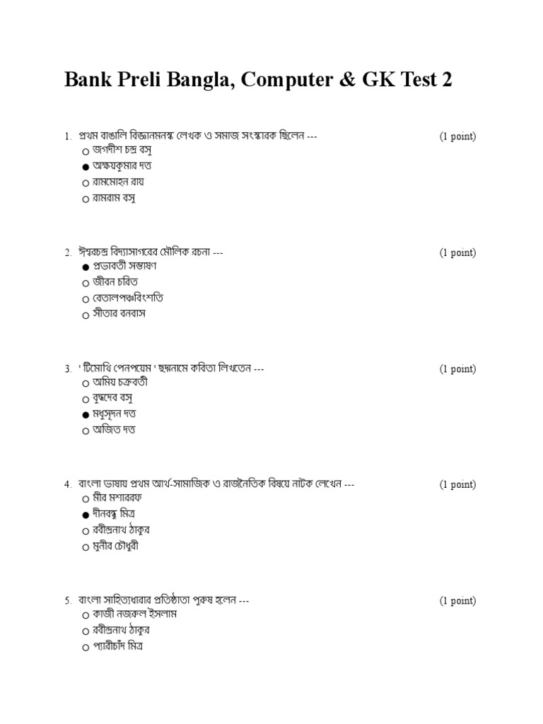 Bank Preli Bangla GK & Computer Test 2 Solution | PDF