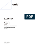 Lumix S1 PDF