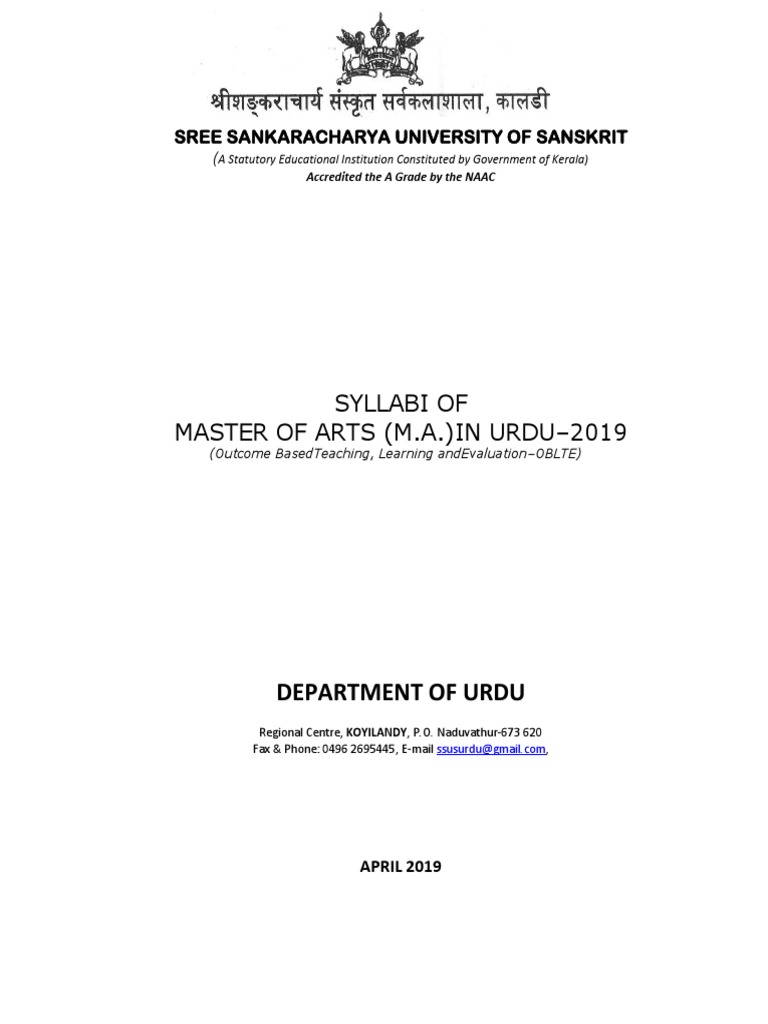 MA Urdu PDF Cognition