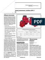 TFP1020 Ru PDF