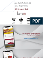 BM Rewards Club Steps
