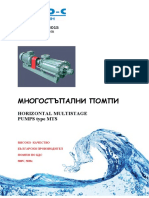 2018 MTS PDF