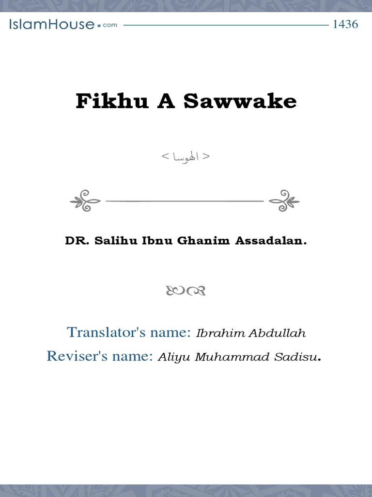Fikhu A Sawwake | PDF